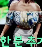TWICE - Jihyo