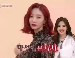 Oh My Girl - Binnie