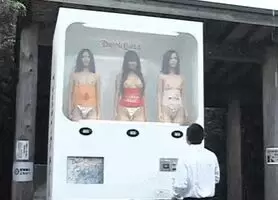 The vending machine we all love