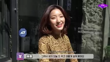 Fromis_9 - Saerom see-through
