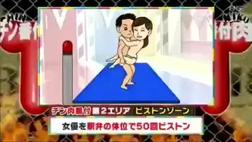 Anyone know the gameshow?