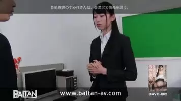 Plump Butt Invitation - Sumire Kurokawa