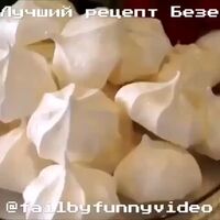 How to make meringue cookies. Russian recipe