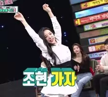 Berry Good - Johyun