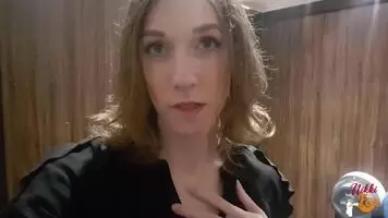 Had Some Fun In The Restroom