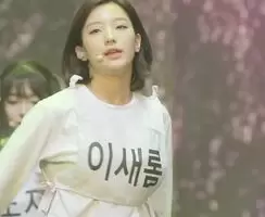 fromis_9 - Saerom