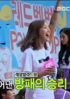 Twice Jihyo